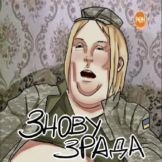 😡 emoji Стікери від @velikaukrainizaciya Telegram sticker 3 of 16