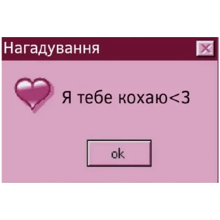 Sticker from стікери<3 від @pupsykc