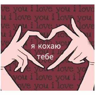 Sticker from стікери<3 від @pupsykc