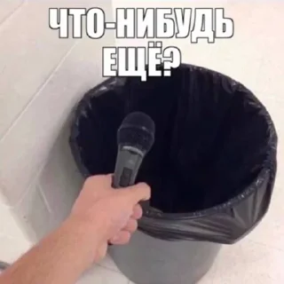 Sticker from Просто так