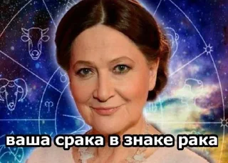 Sticker from Ит из just my соул