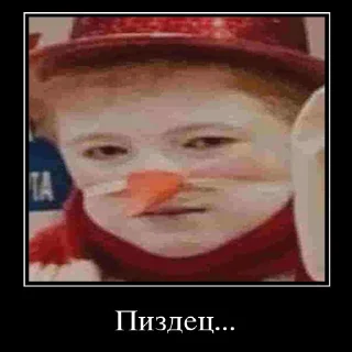 Sticker from 💞Максимка_мемус💝