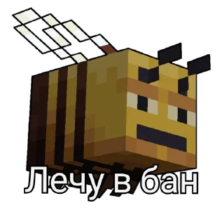 🛫 emoji Сообщение из чата ОвИНитА Telegram sticker 13 of 53