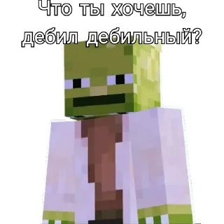 ❓ emoji Сообщение из чата ОвИНитА Telegram sticker 10 of 53