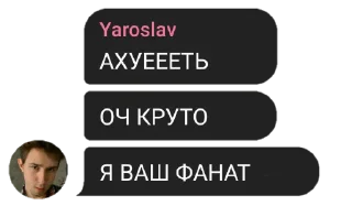 😱 emoji Сообщение из чата ОвИНитА Telegram sticker 23 of 53
