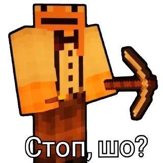 ❔ emoji Сообщение из чата ОвИНитА Telegram sticker 9 of 53