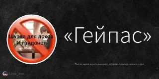 Sticker from Цитаты нашего чатика 2