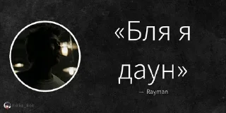 Sticker from Цитаты нашего чатика 2