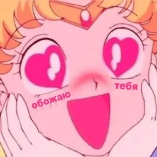 😍 emoji Всякое оняме @duishenov_talgat Telegram sticker 14 of 80
