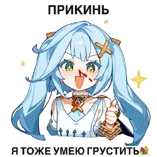 🌟 emoji ɸᥲρуᤋᥲн @furinaa_chann Telegram sticker 7 of 40