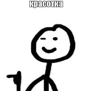 Sticker from Хз че