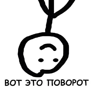 Sticker from Хз че