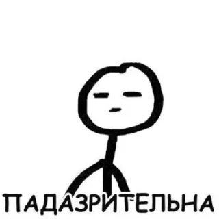 Sticker from Хз че