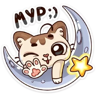 🌟 emoji Больше стиков тут: @stikery4 Telegram sticker 12 of 24
