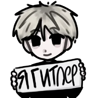 😇 emoji Папа темпа Telegram sticker 18 of 18