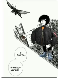 Папа темпа sticker 4