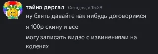 🤩 emoji аутом соси Telegram sticker 6 of 16