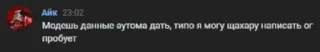 🤩 emoji аутом соси Telegram sticker 4 of 16