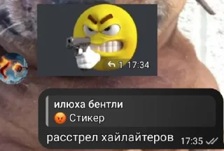 🤩 emoji аутом соси Telegram sticker 14 of 16