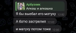 🤩 emoji аутом соси Telegram sticker 12 of 16
