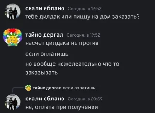 🤩 emoji аутом соси Telegram sticker 3 of 16