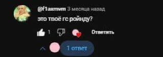 🤩 emoji аутом соси Telegram sticker 9 of 16
