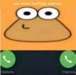 Sticker from Расширение состояния