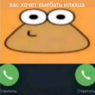 Sticker from Расширение состояния