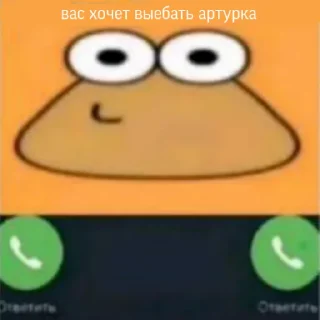 Sticker from Расширение состояния