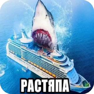 🤪 emoji Расширение состояния Telegram sticker 19 of 37