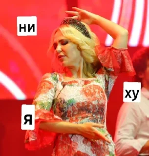 😋 emoji тётушка Пульхерия Telegram sticker 11 of 80