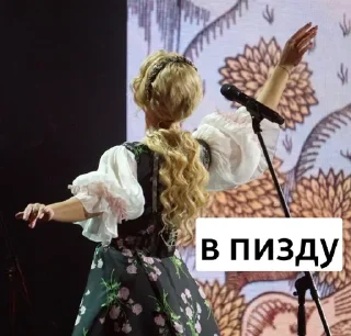 😒 emoji тётушка Пульхерия Telegram sticker 15 of 80