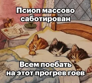 🌟 emoji загадочная ахинея Telegram sticker 16 of 50