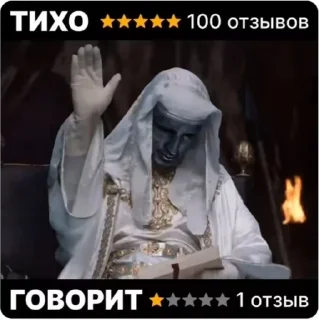 🌟 emoji загадочная ахинея Telegram sticker 7 of 50