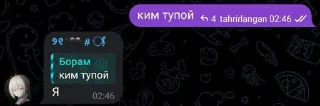 ⭐️ emoji @garribek chopma nx @Stikerhi_bot Telegram sticker 13 of 63
