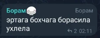 ⭐️ emoji @garribek chopma nx @Stikerhi_bot Telegram sticker 3 of 63
