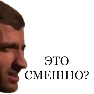 👎 emoji ¡Viva la revolución! Telegram sticker 20 of 26