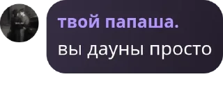 🫵 emoji трэвл фэмили. pack by @QuotLyBot Telegram sticker 23 of 24