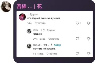 🚶‍♂️ emoji трэвл фэмили. pack by @QuotLyBot Telegram sticker 24 of 24