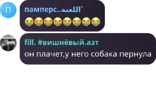 😭 emoji трэвл фэмили. pack by @QuotLyBot Telegram sticker 13 of 24