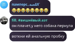 😭 emoji трэвл фэмили. pack by @QuotLyBot Telegram sticker 14 of 24