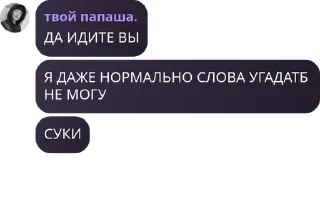 👃 emoji трэвл фэмили. pack by @QuotLyBot Telegram sticker 20 of 24
