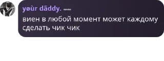 Sticker from трэвл фэмили. pack by @QuotLyBot