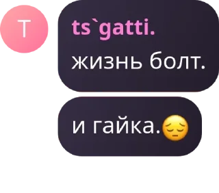 Sticker from трэвл фэмили. pack by @QuotLyBot