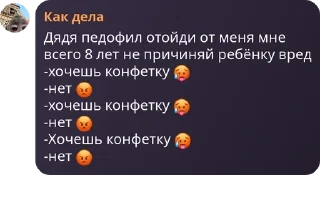 Sticker from трэвл фэмили. pack by @QuotLyBot