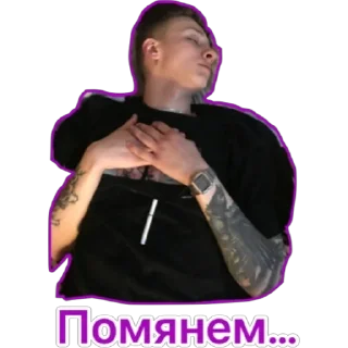 😵‍💫 emoji Саунтрен Санчи Telegram sticker 17 of 22