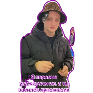 🖕 emoji Саунтрен Санчи Telegram sticker 14 of 22