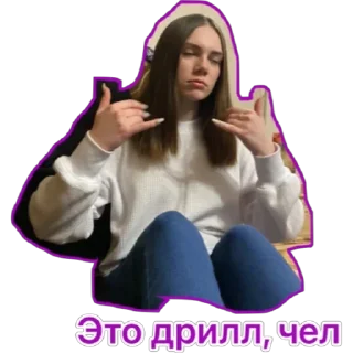 🤟 emoji Саунтрен Санчи Telegram sticker 10 of 22