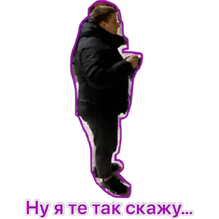 🧐 emoji Саунтрен Санчи Telegram sticker 13 of 22
