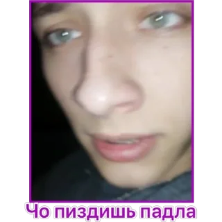 😡 emoji Саунтрен Санчи Telegram sticker 8 of 22